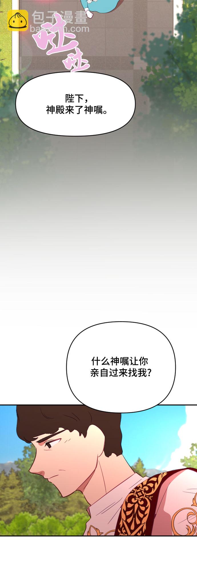 第37话21