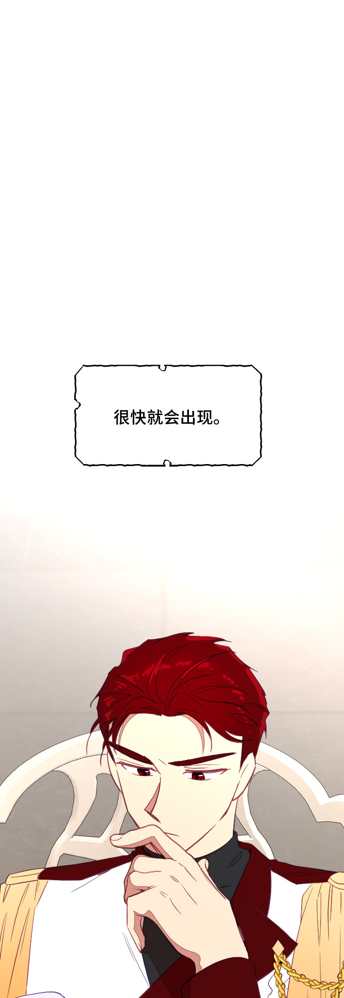 第37话23