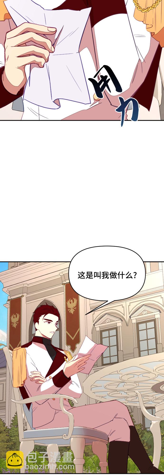 第37话24