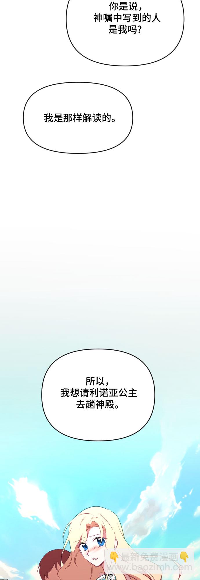 第37话26