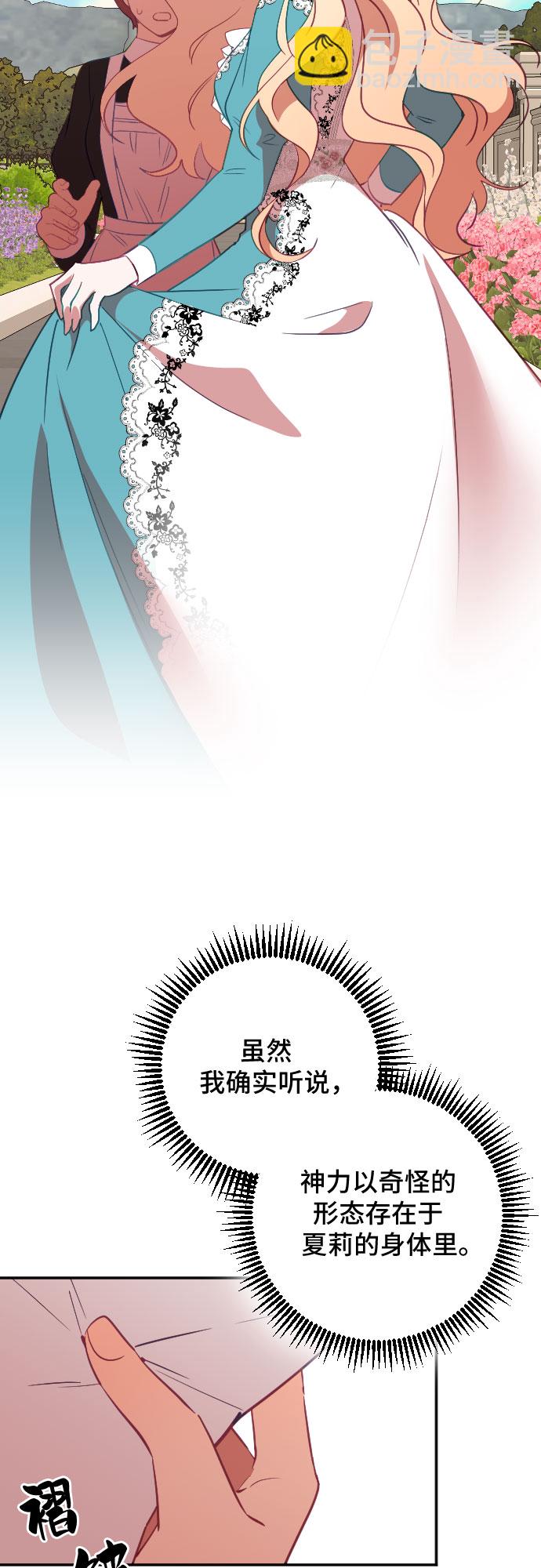 第37话27