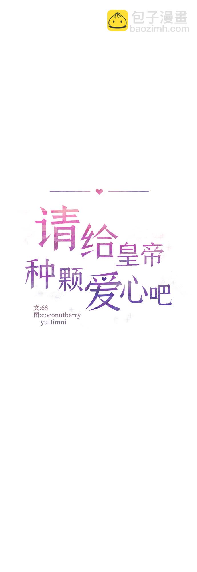 第37话3