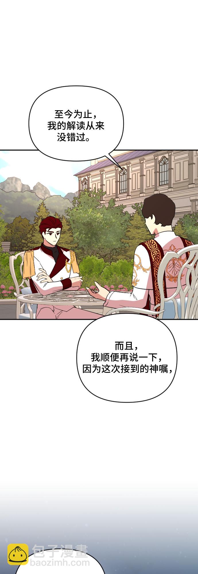 第37话31