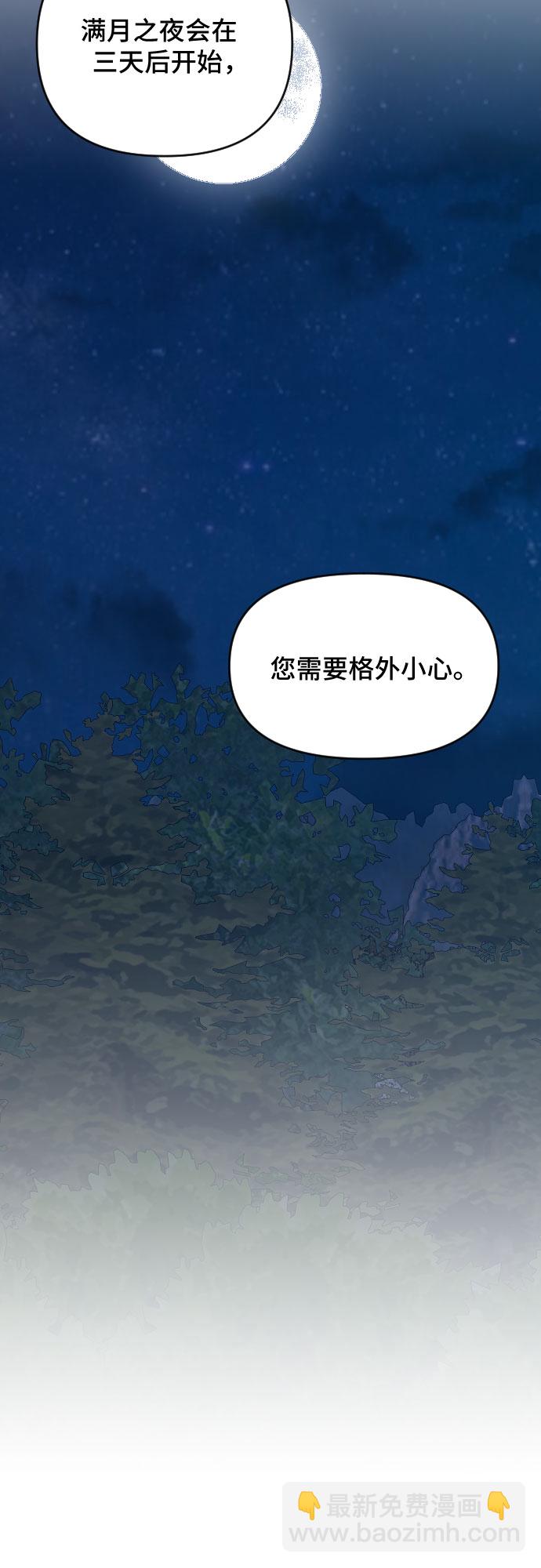 第37话32