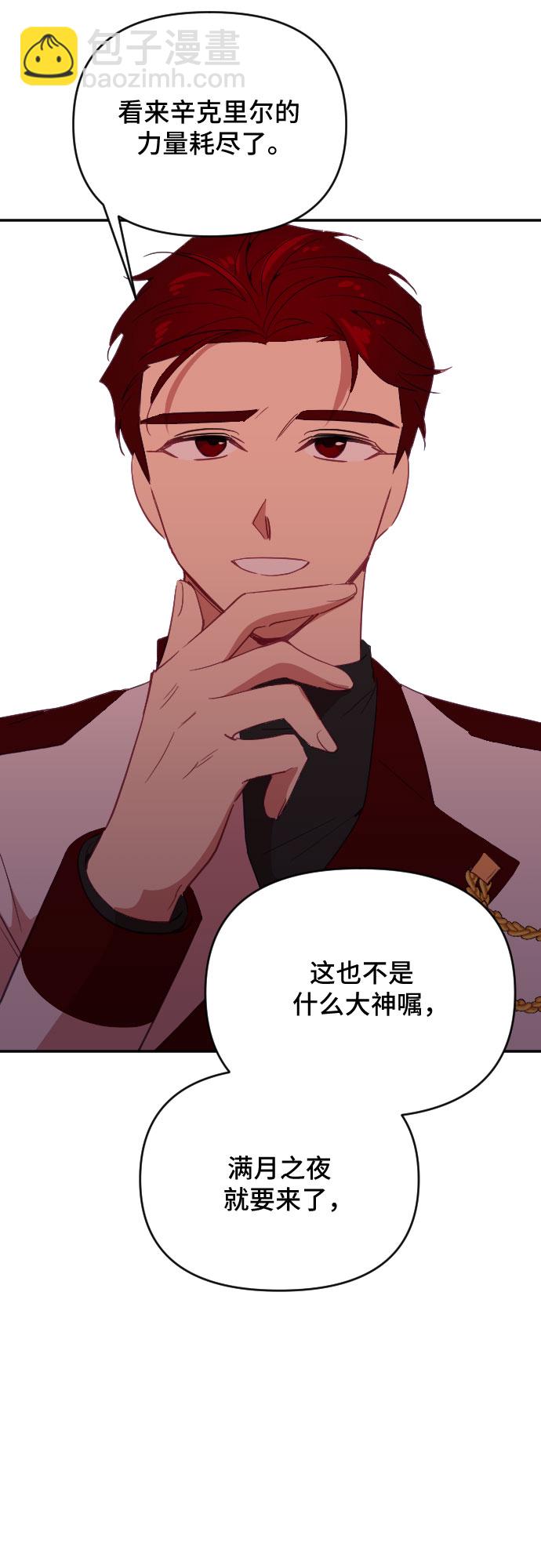 第37话33