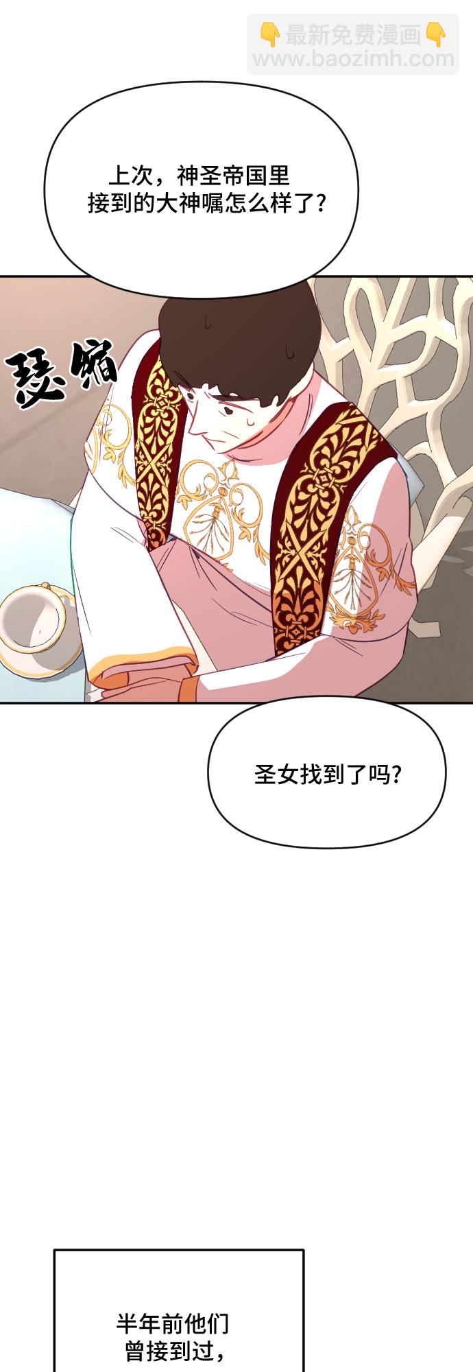 第37话34