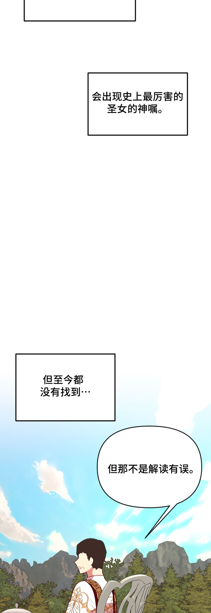 第37话35
