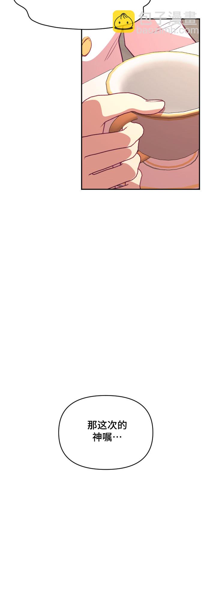 第37话40