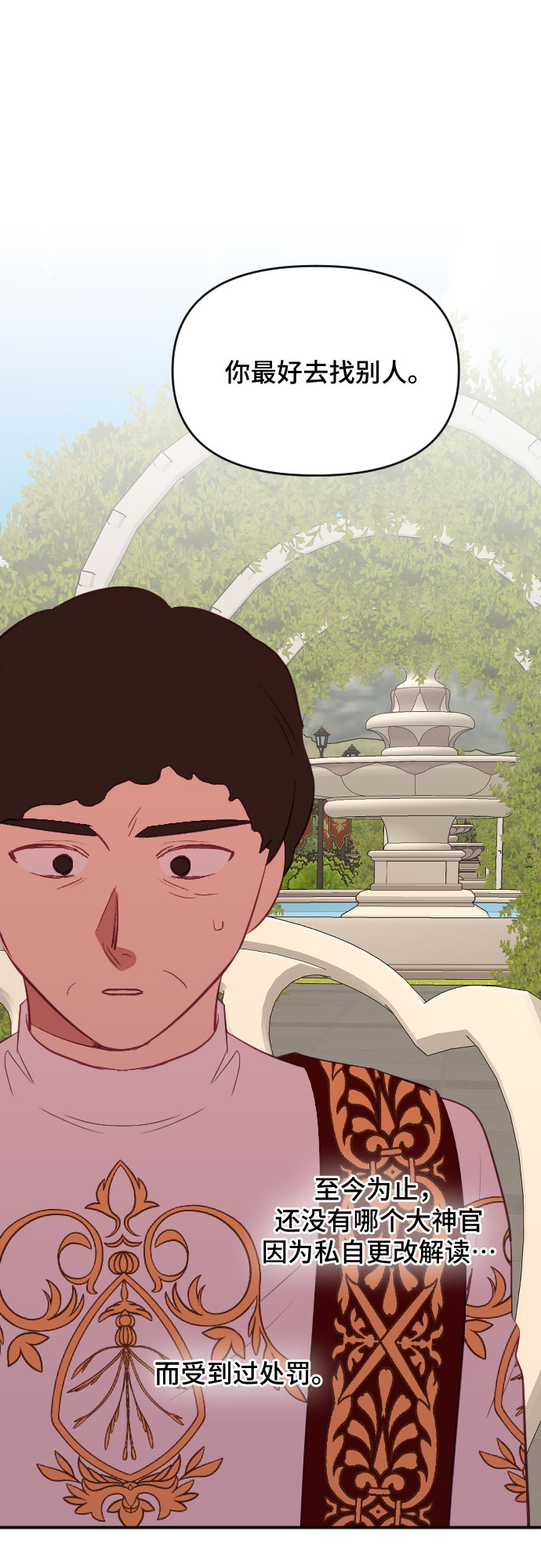第37话42