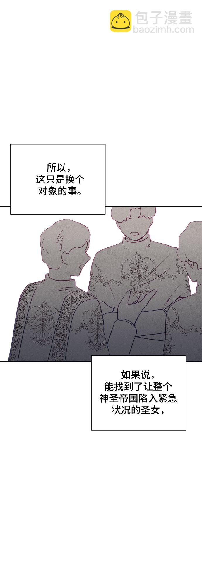 第37话43