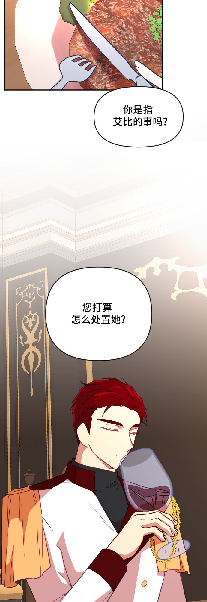 第37话5