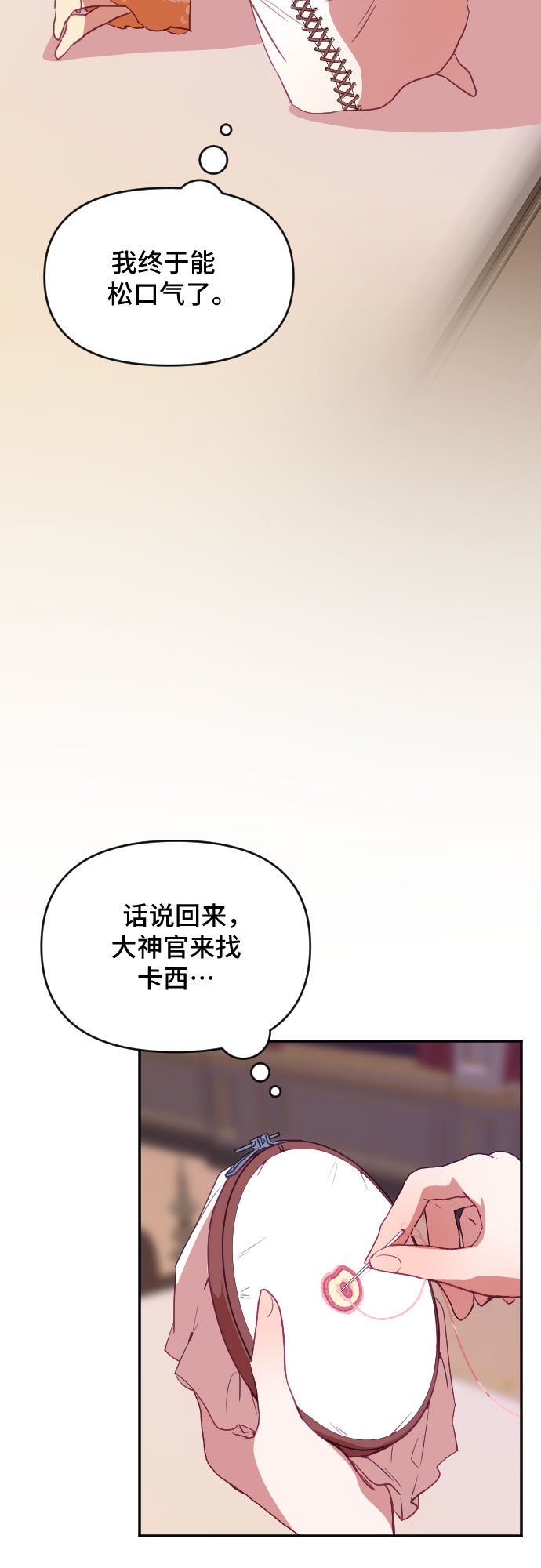 第37话50