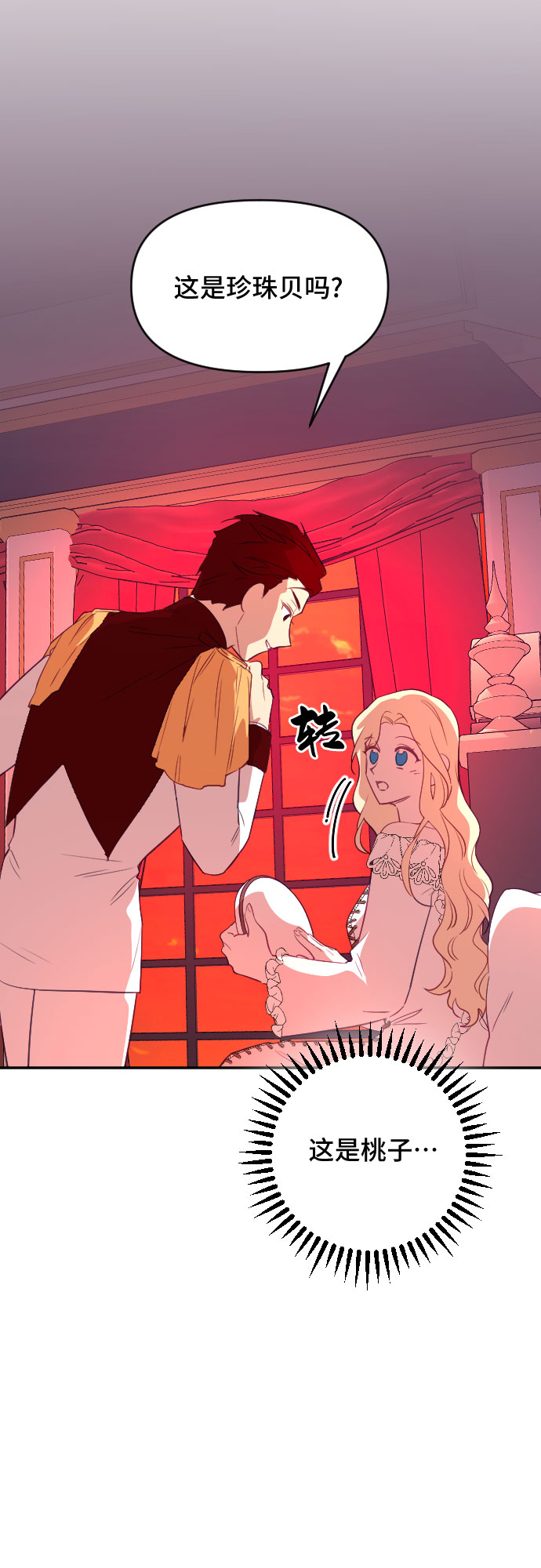 第37话52