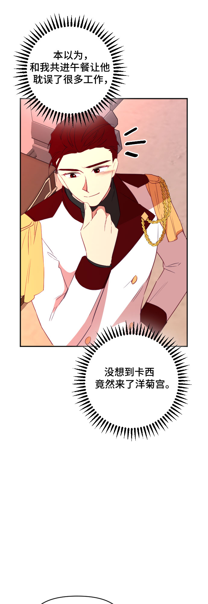 第37话53