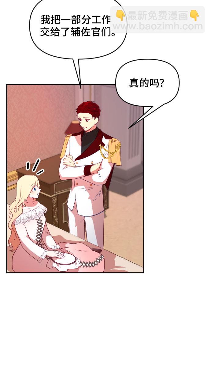 第37话54
