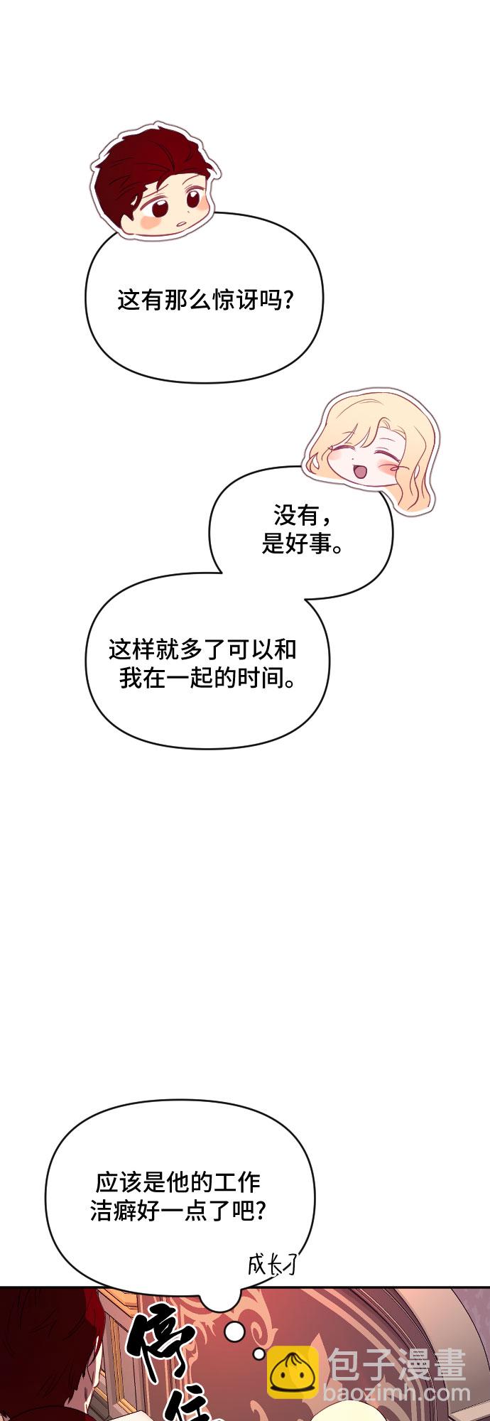 第37话55