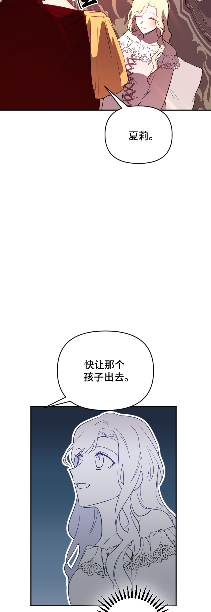 第37话56