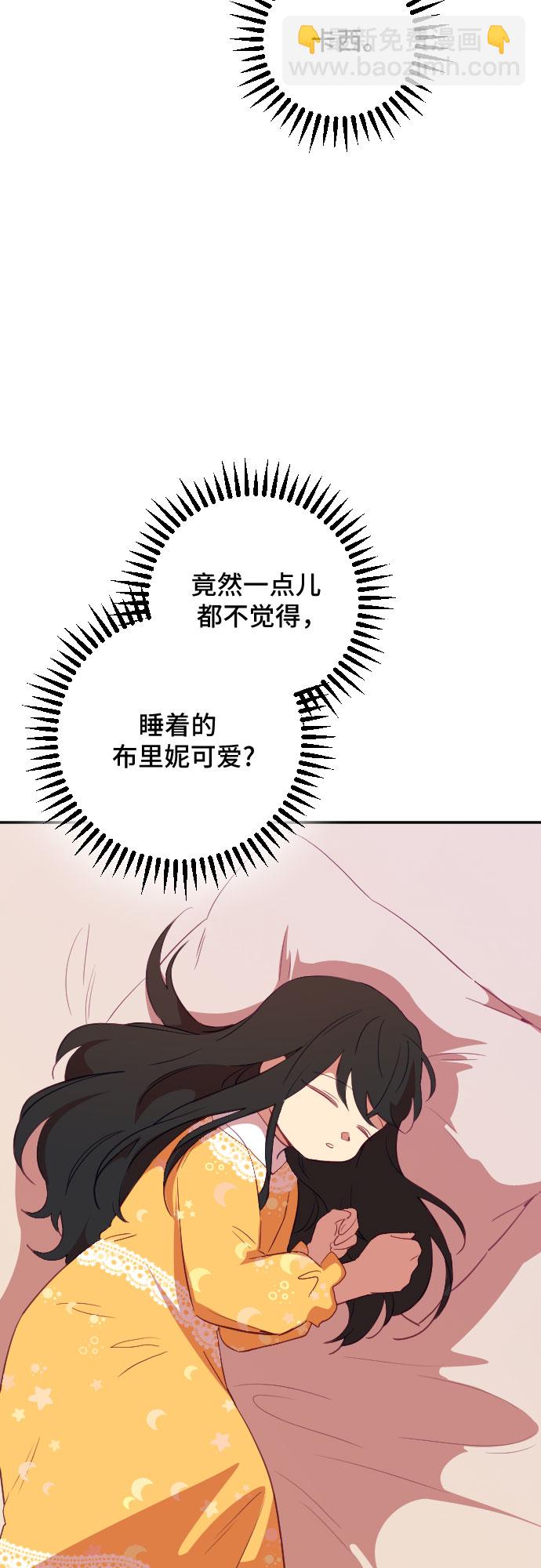 第37话57