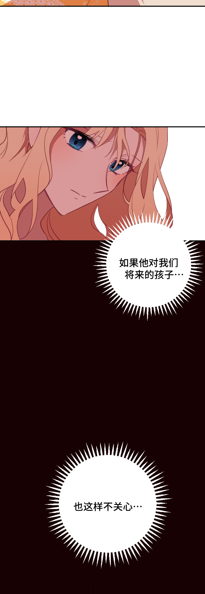 第37话58