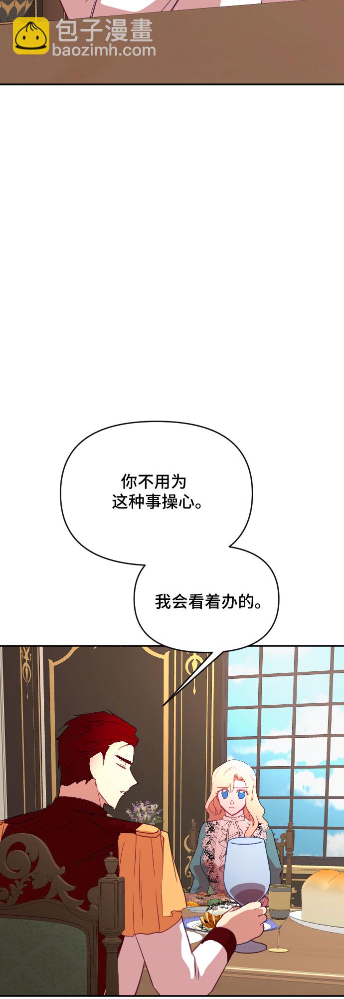 第37话6