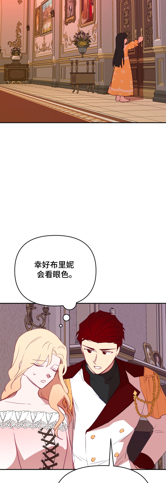 第37话65