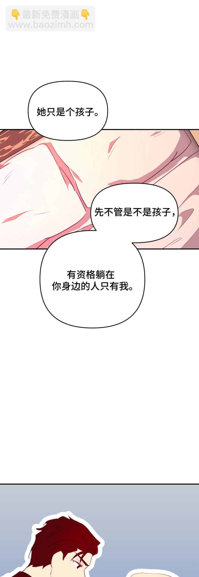 第37话67