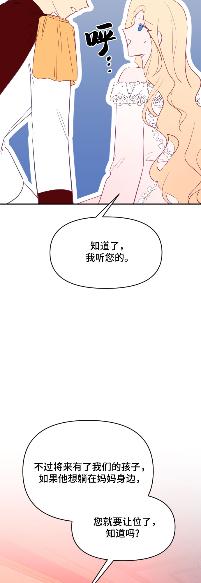 第37话68