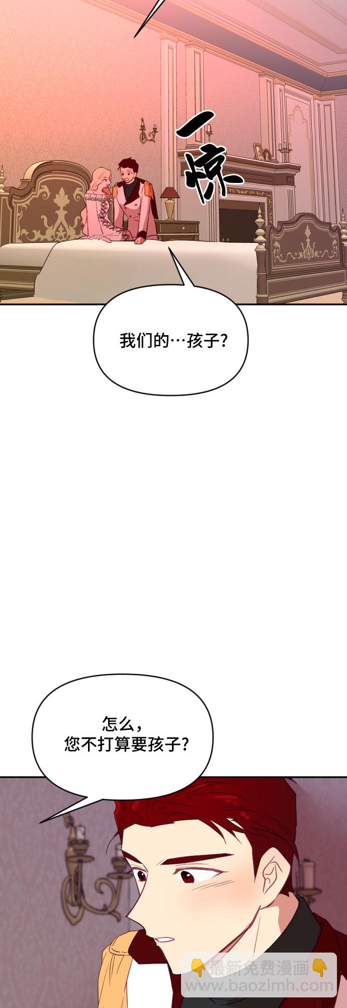 第37话69