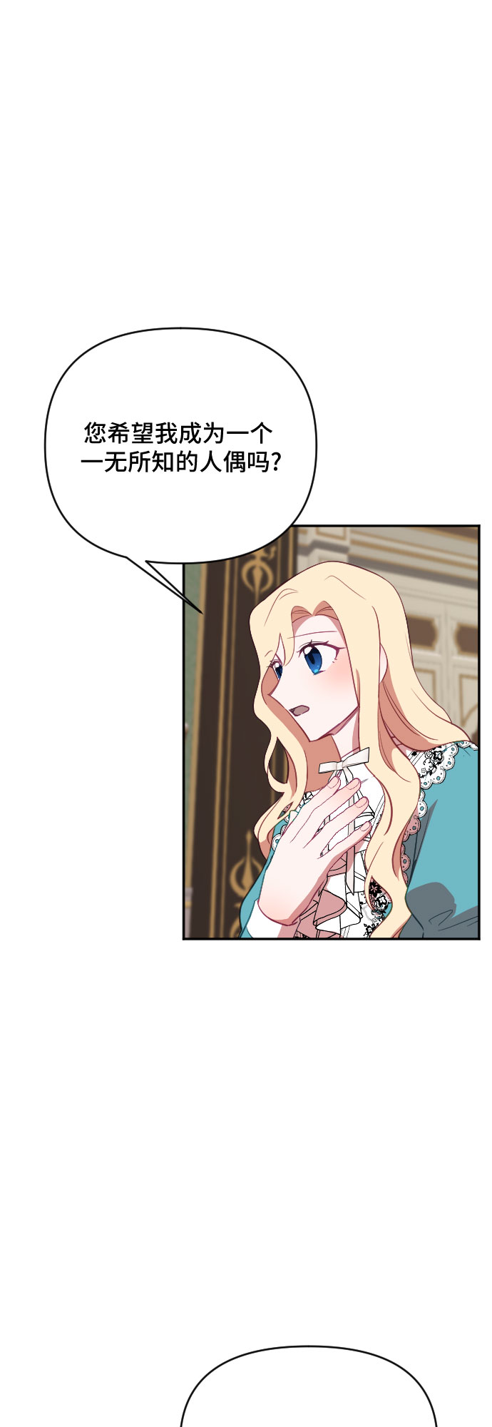 第37话7
