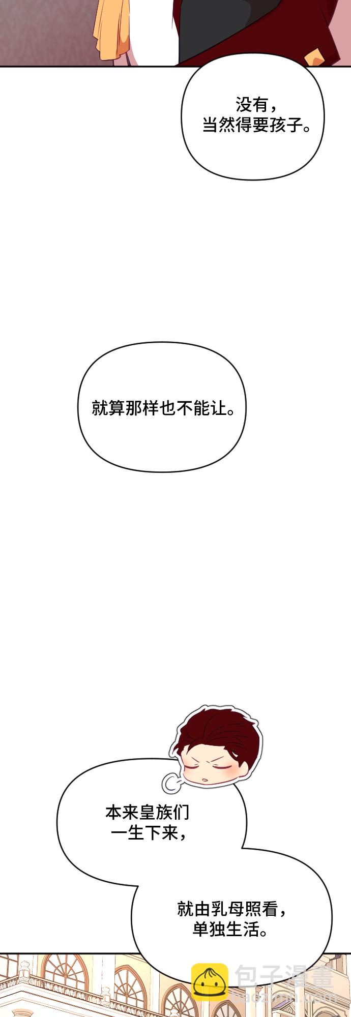 第37话70
