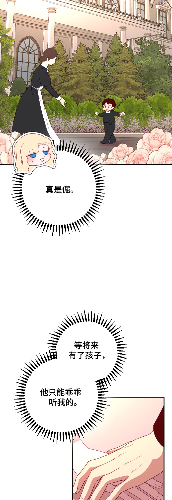 第37话71