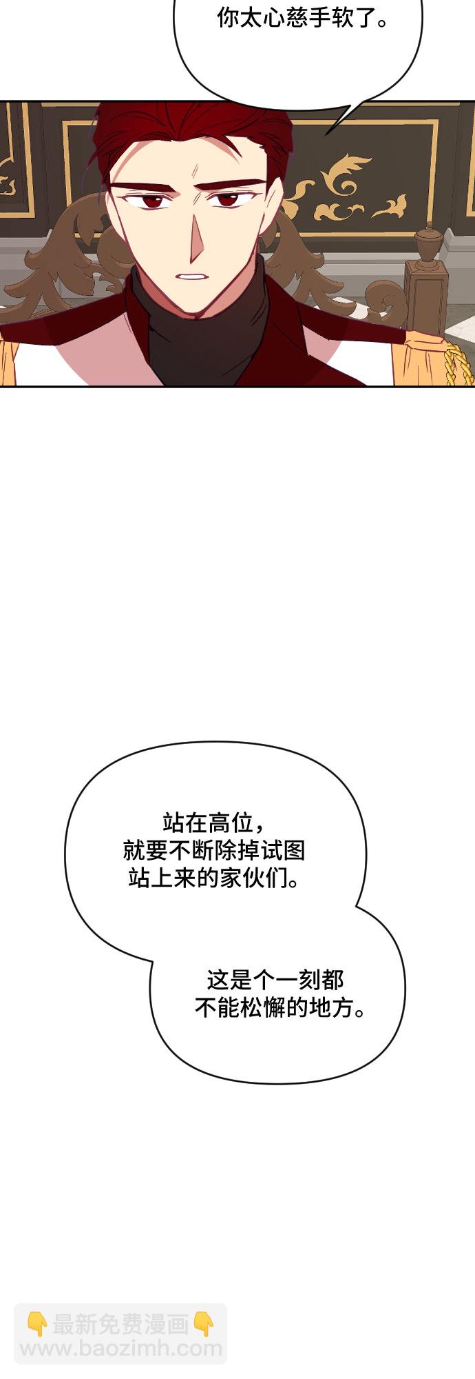 第37话8