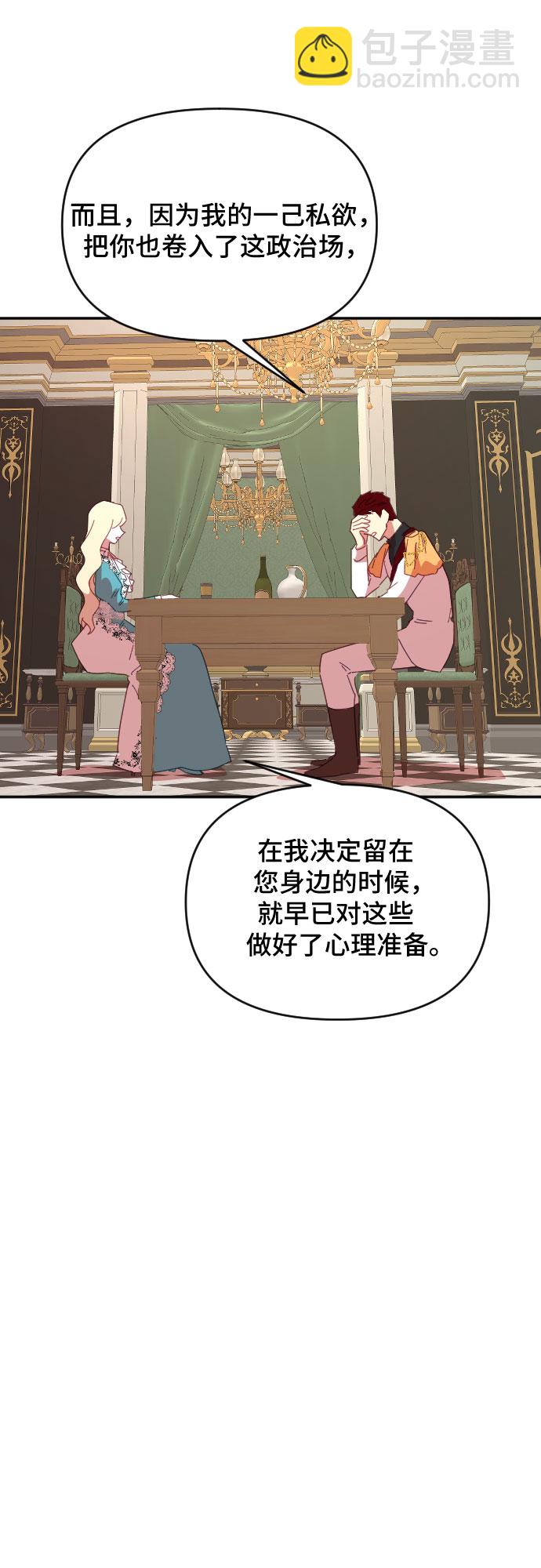第37话9