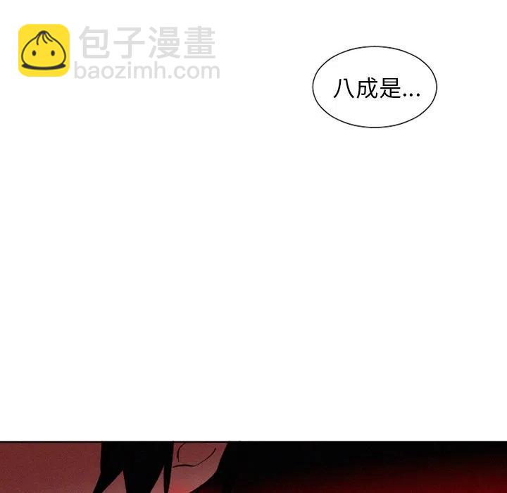 4014