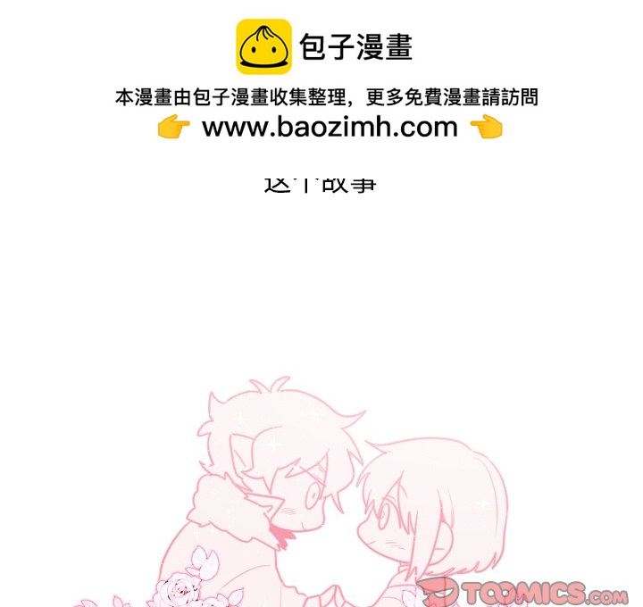 第 64 话 [完结]1