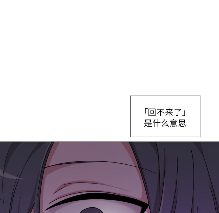 第 64 话 [完结]14