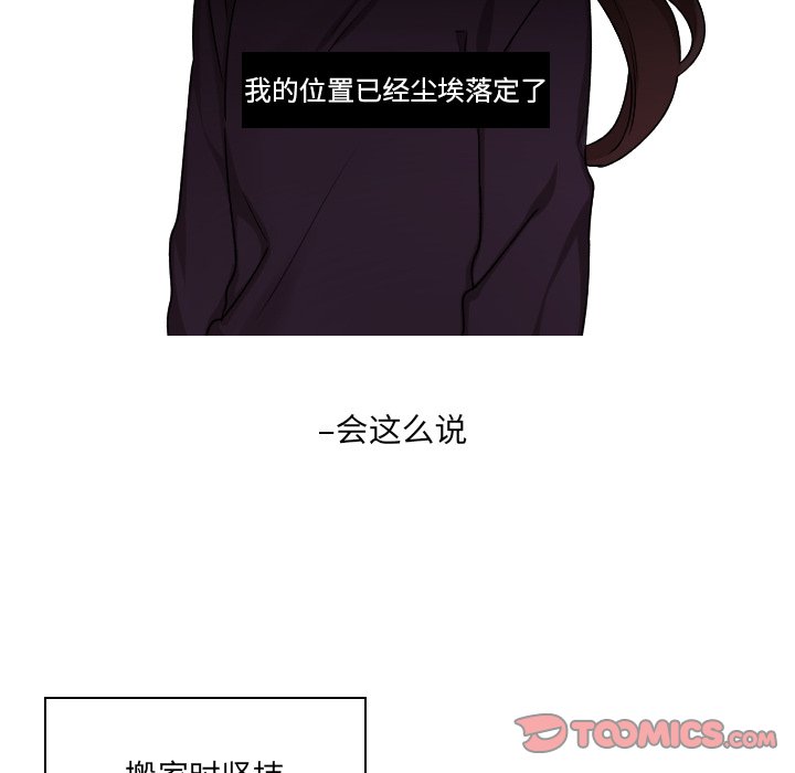 第 64 话 [完结]17