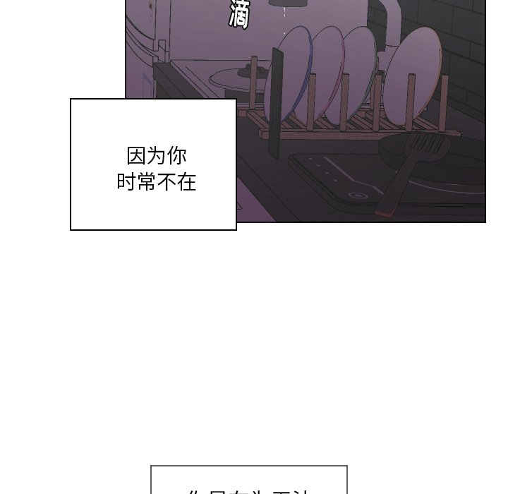 第 64 话 [完结]20