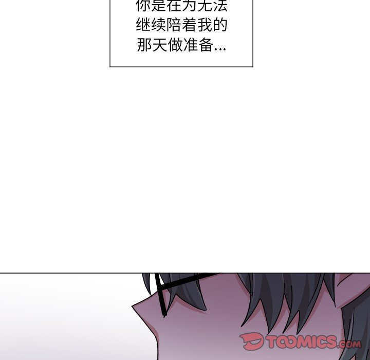第 64 话 [完结]21