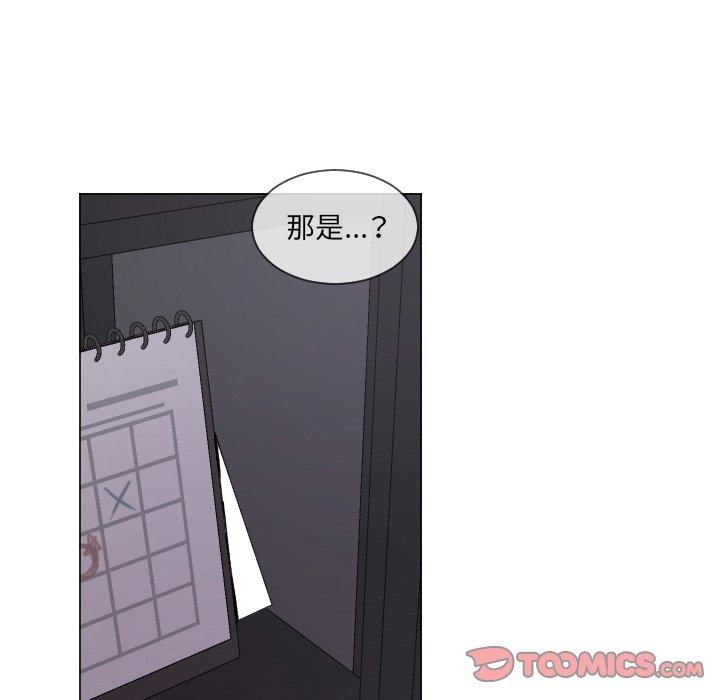 第 64 话 [完结]25