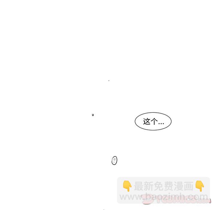 第 64 话 [完结]33