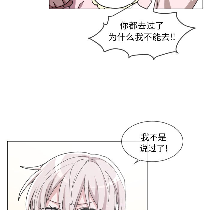 第 64 话 [完结]42