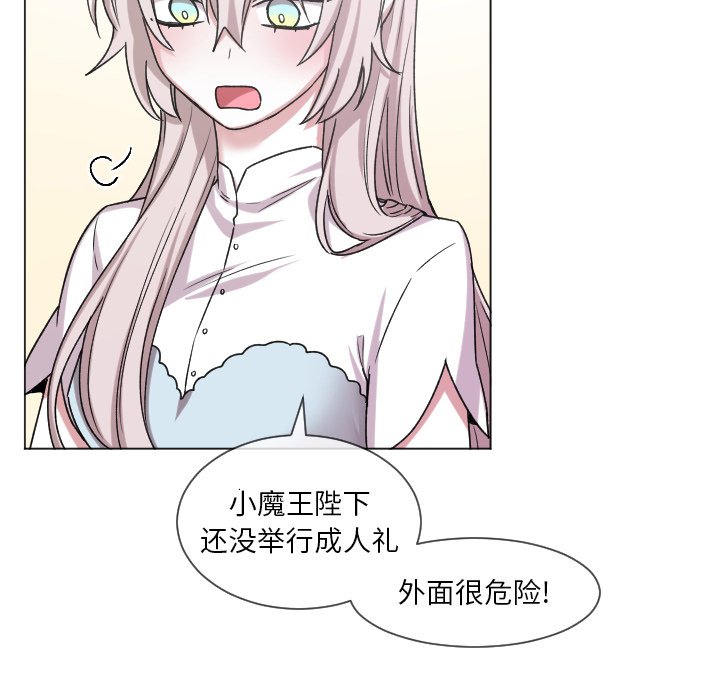第 64 话 [完结]43