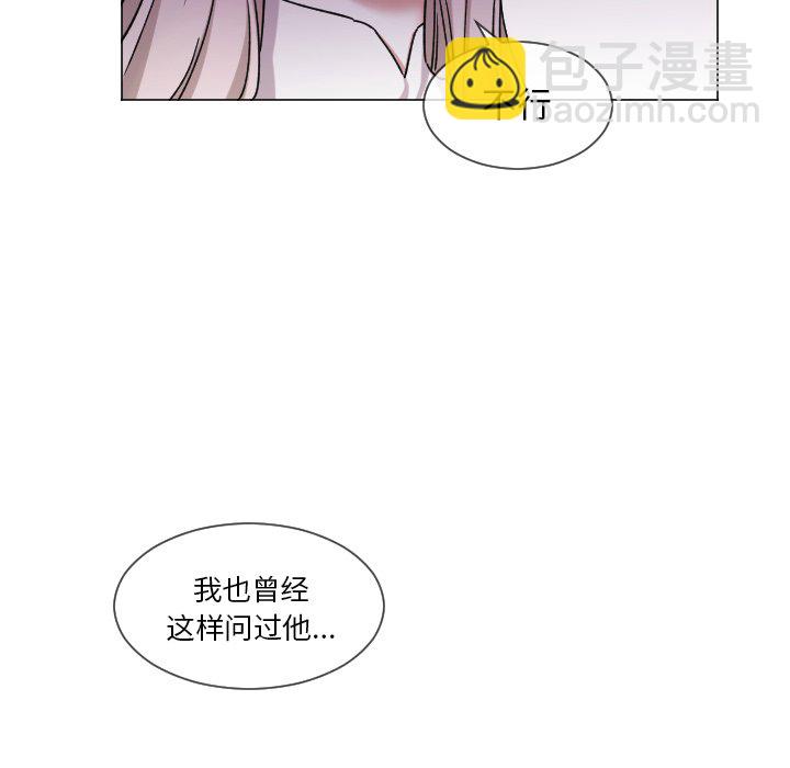 第 64 话 [完结]51