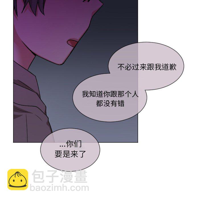 第 64 话 [完结]54