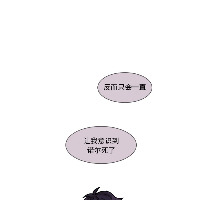 第 64 话 [完结]55