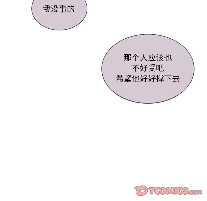 第 64 话 [完结]57