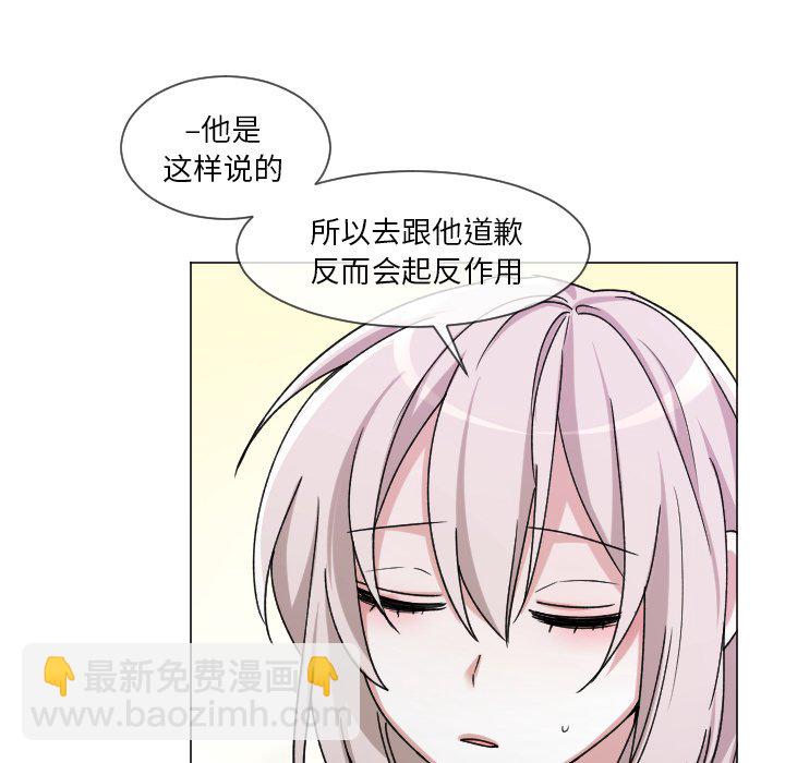 第 64 话 [完结]58