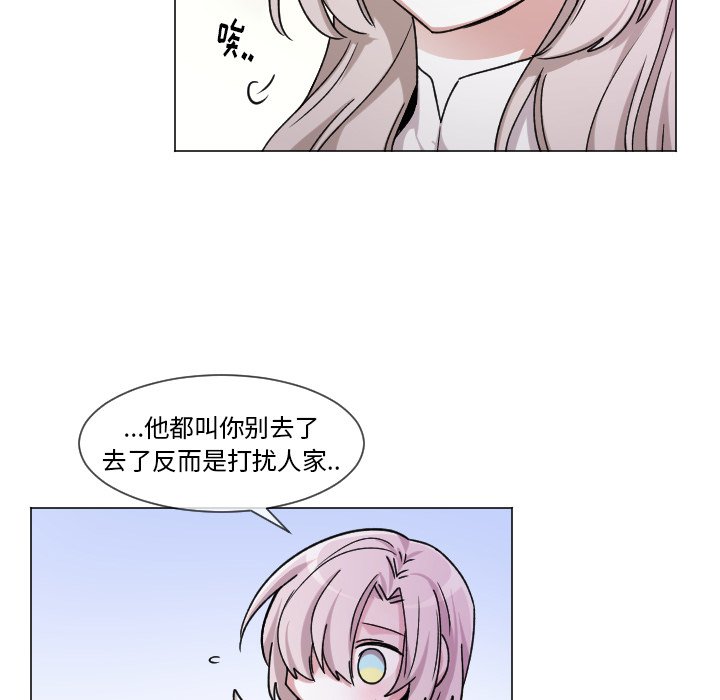 第 64 话 [完结]59