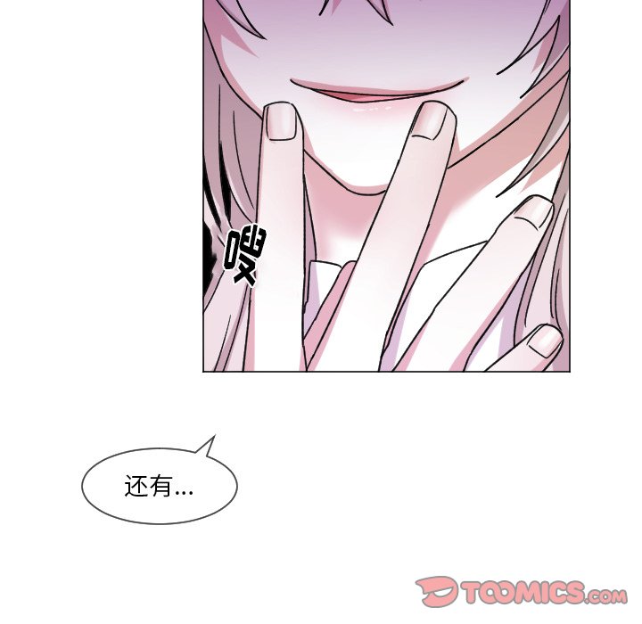 第 64 话 [完结]61